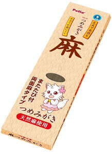 Petio(ペティオ) 麻つめみがき