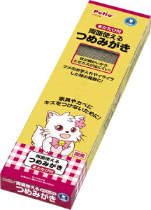 Petio(ペティオ) 両面使えるつめみがき