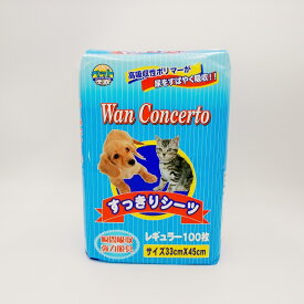 楽天市場 ペットシーツ セールの通販