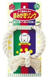 限定商品！Petio(ペティオ) 歯みがきリング S 小型犬用