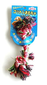 数量限定！あまえんぼ わんちゃんのコットンおもちゃ レインボーカラー 北海道、東北、沖縄地方は別途送料あり(2404)