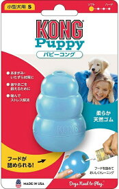 数量限定！Kong(コング) 犬用おもちゃ パピーコング ブルー S サイズ (2408)