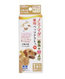 楽天市場 フィラリア 薬 犬の通販 楽天市場 フィラリア 薬 犬の通販