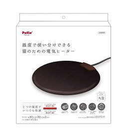 限定販売商品！ PTO(ペティオ) 猫のための電気ヒーター ソフト 丸型 (W25728) (2505)