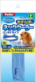 限定販売商品！ペティオ ネッククーラー Lサイズ (2510)