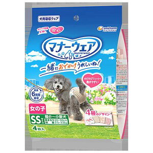 j`[ }i[EFA ̎qp SSTCY 4̃fUCpbN `^p 4