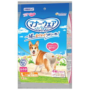 j`[ }i[EFA ̎qp LTCY 4̃fUCpbN ^p 4