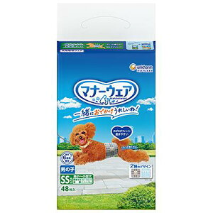 j`[ }i[EFA j̎qp SSTCY `^p 48