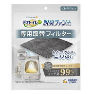 ユニチャーム デオトイレ 脱臭ファン＋専用取替フィルター 1枚