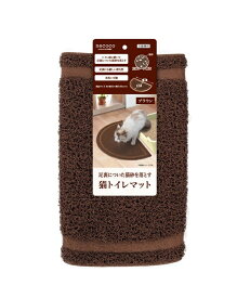 Petio(ペティオ) necoco 猫トイレマット ブラウン