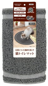 Petio(ペティオ) necoco ネココ 猫トイレマット グレー
