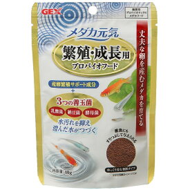 GEX(ジェックス) メダカ元気 繁殖 プロバイオフード 40g 北海道、東北、沖縄地方は別途送料あり