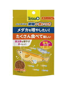 熱帯魚 テトラキリミン アクアリウム用エサの人気商品 通販 価格比較 価格 Com