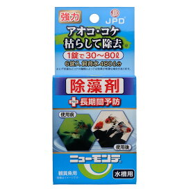 日本動物薬品 ニチドウ 水槽用除藻剤 ニューモンテ 淡水用 6錠入り 北海道、東北、沖縄地方は別途送料あり