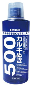 コトブキ工芸 カルキぬき 500 ビタミン入り 500ml 北海道、東北、沖縄地方は別途送料あり