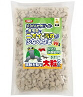 限定販売商品！イトスイ カメの消臭砂利 大粒 0.7リットル (2603)