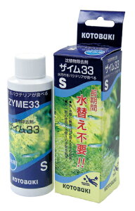 RguLH| tbc UC33 S 118ml