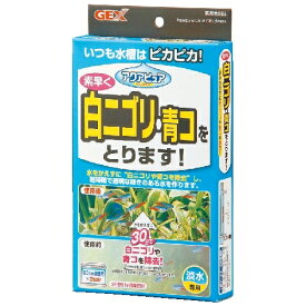 楽天市場 水槽 白 濁り 除去の通販