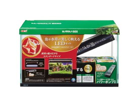 GEX(ジェックス) マリーナ600BKST LED&デュアルクリーンセット 北海道、東北、沖縄地方は別途送料あり