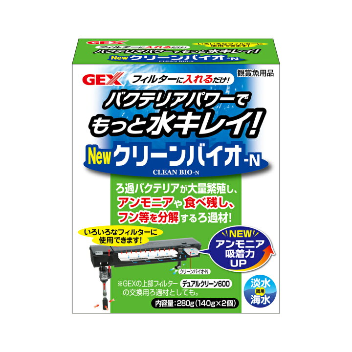 お得セット ジェックス デュアルクリーンフリーマットbc パワー ２個セット