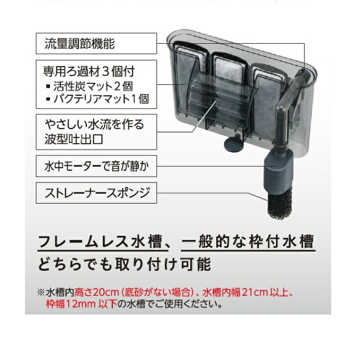 楽天市場 Gex ジェックス スリムフィルター M 外掛け式フィルター アイム