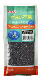 楽天市場 水槽 床材の通販