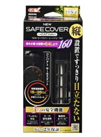 楽天市場 Gex Sh160の通販