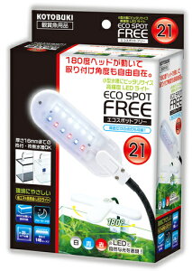 RguLH| GRX|bgt[ 21LED