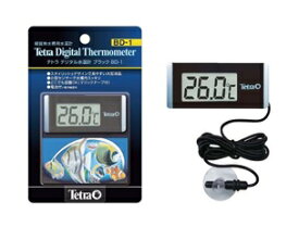 在庫限り！Tetra(テトラ) デジタル水温計 ブラック (BD-1) 北海道、東北、沖縄地方は別途送料あり(2403)
