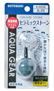 RguLH| Z~bNXg[25 K-0235