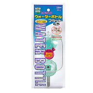 マルカン ウォーターボトルフラット70 (WBF-70)