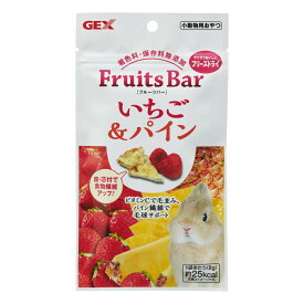 GEX(ジェックス) Fruits Barフルーツバー いちご&パイン 8g 北海道、東北、沖縄地方は別途送料あり