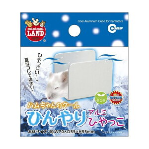 ����̔����i�I�}���J�� RH-584 �n�������̂Ђ���N�[�� �A���~�Ђ���� (2503)