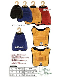 限定セール!Petio(ペティオ) 重ね着もできるウォームアップウエア 黒 Sサイズ no.8100【メール便対応商品 メール便の場合同梱不可】 *