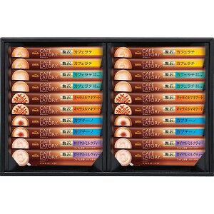 ����̔����i�I AGF �M�t�g Blendy(�u�����f�B) �J�t�F���g���[ �X�e�B�b�N �v���~�A�� 20�{ (CPS-30D)�y�M�t�g��z�y���l �̂��z�y�̂������z�y���蕨 �䒆�� ��Ε� �i���z