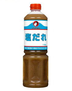I^tN  1.1kg