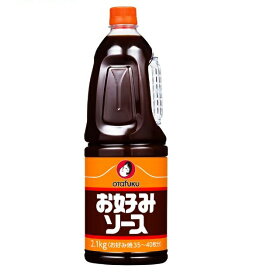 オタフク お好みソース 2.1kg