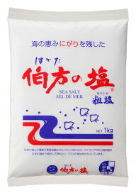 伯方の塩 1kg 北海道、東北、沖縄地方は別途送料あり