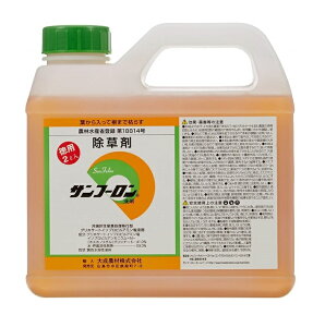 サンフーロン 除草剤の人気商品 通販 価格比較 価格 Com サンフーロン 除草剤の人気商品 通販 価格比較 価格 Com
