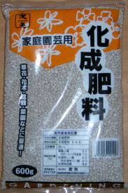 家庭用園芸 化成肥料 600g 北海道、東北、沖縄地方は別途送料あり