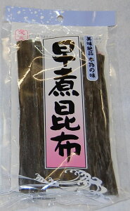 北海道道東産 早煮昆布 30g