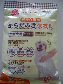 楽天市場 犬 使い捨て タオルの通販