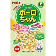 Petio(ペティオ) 体にうれしい ボーロちゃん 野菜MIX 130g
