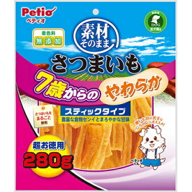 Petio(ペティオ) 素材そのまま さつまいも 7歳からのやわらかスティックタイプ 280g 北海道、東北、沖縄地方は別途送料あり