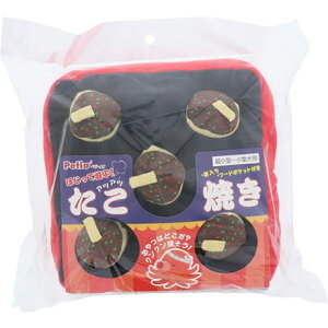 Petio(ペティオ) 犬用おもちゃ ほじって遊ぶ!アツアツたこ焼き