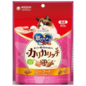 ユニチャーム 銀のスプーン おいしい顔が見られるおやつ 腎臓の健康維持用 カリカリ シーフード 60g