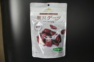 丸成 ぜいたくデーツ 160g