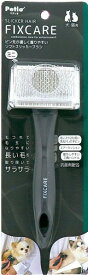 Petio(ペティオ) 　ソフトスリッカーブラシ　ミニ