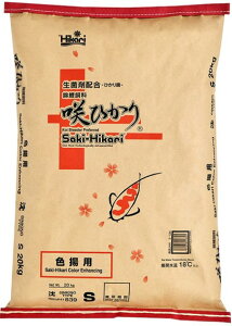 Ђ Fgp S 20kg