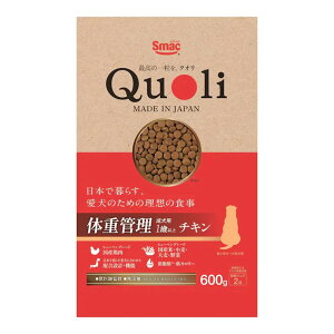 �X�}�b�N Quoli�i�N�I���j �d�Ǘ� �����p 1�Έȏ� �`�L�� 600g